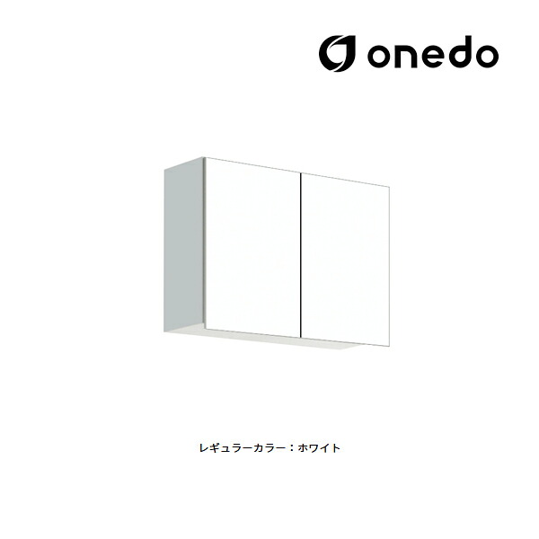 ●onedo/ワンド(旧マイ書き割り) 【STO-60CN】レギュラー色つや 多役立つこと吊り押し入れ STO納める続きもの 奥ふかさ20.1珊手合い 間口60珊〔GB〕