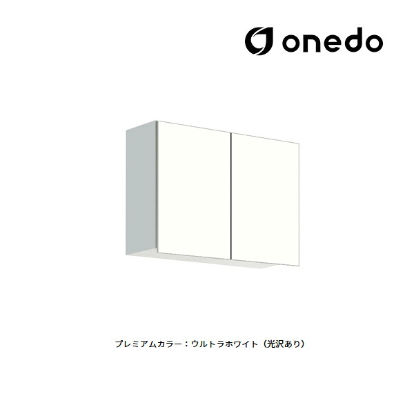 ●onedo/ワンド(旧マイセット) 【STO-60CN】プレミアムカラー 多目的吊り戸棚 STO収納シリーズ 奥行20.1cmタイプ 間口60cm 受注生産〔GB〕｜家電と住設のイークローバー 12,474円