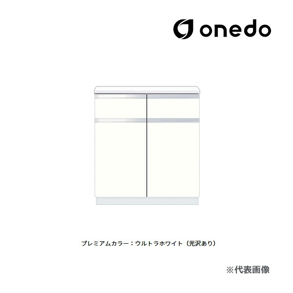 ●onedo/ワンド(旧マイセット) 【STO45-80DRC】プレミアムカラー 壁面収納 STO収納シリーズ 奥行45cmタイプ フロアユニット 間口80cm 受注生産〔GB〕｜家電と住設のイークローバー
