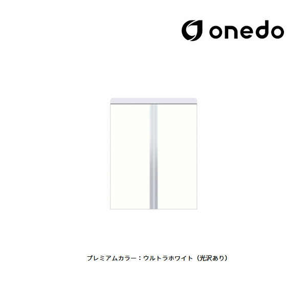 ●onedo/ワンド(旧マイセット) 【SHO-75TF】プレミアムカラー 薄型玄関収納 SHO玄関収納シリーズ 薄型フロアユニット(H\u003d92.4cmタイプ) 間口75cm 受注生産〔GB〕