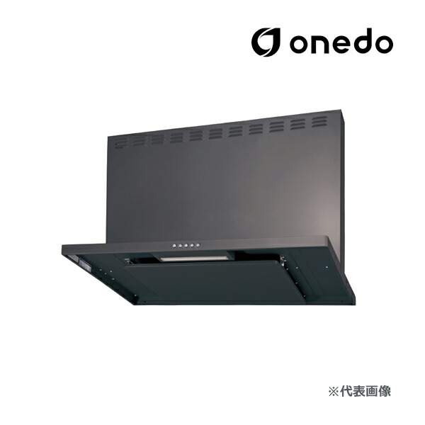 ●onedo/ワンド(旧マイセット) レンジフード【SKC-AN75[BK]60】ブラック色 スリム型レンジフード 75cm〔GB〕