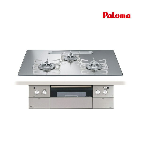 ●ψパロマ ビルトインコンロ【PD-963WT-U75GG】CREA(クレア) せつ然たる硝子いの一番 水なし両面焼食べ物屋 決定づける強射撃能力 75糎 ラ・クックグラン同梱