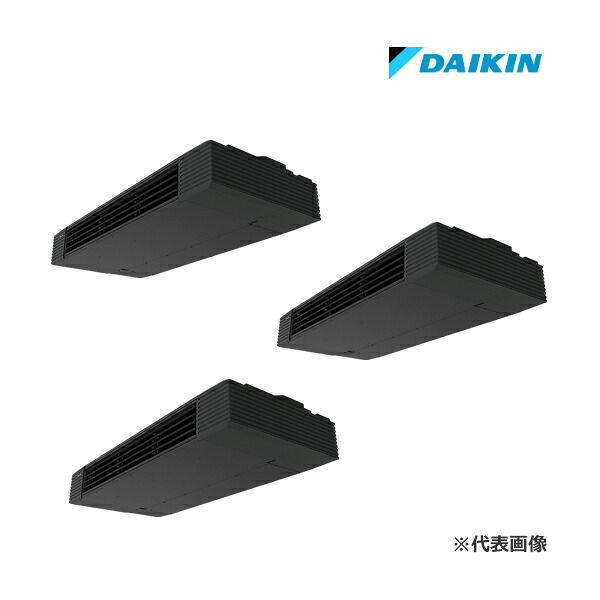 ☆QUOカード1000円付☆●ダイキン 業務用エアコン【SSRHU224DM】[分岐管セット]天井吊形 スタイリッシュフロー トリプル同時マルチ 8馬力 ワイヤード 三相200V FIVE STAR ZEAS
