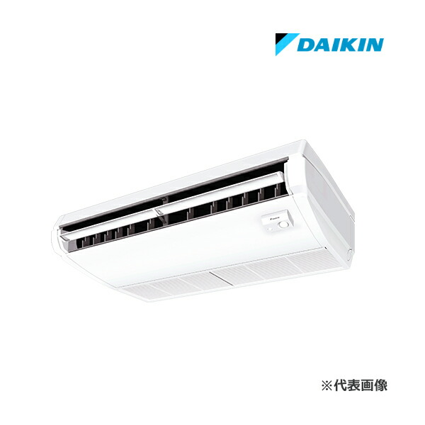☆QUOカード1000円付☆●ダイキン 業務用エアコン【SSRH56DNT】天井吊形 (センシング)タイプ ペア 2.3馬力 ワイヤレス 三相200V FIVE STAR ZEAS