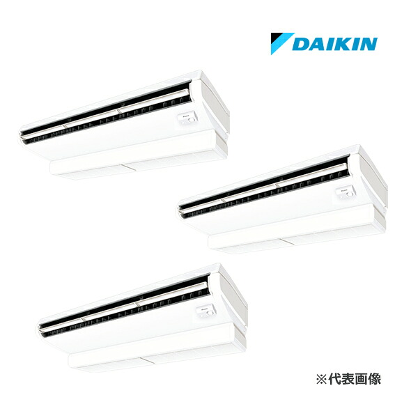 π☆QUOカード1000円付☆●ダイキン 業務用エアコン【SSRJH224DM】[分岐管セット]天井吊形 ストリーマ除菌シリーズ トリプル同時運転マルチ 8馬力 ワイヤード 三相200V FIVE STAR ZEAS