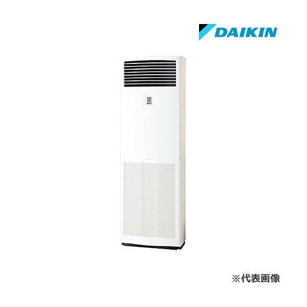 ☆QUOカード1000円付☆●ダイキン 業務用エアコン【SDRV80C】床置形 ペア 3馬力 液晶コントロールパネル 三相200V スゴ暖ZEAS|家電と住設のイークローバー