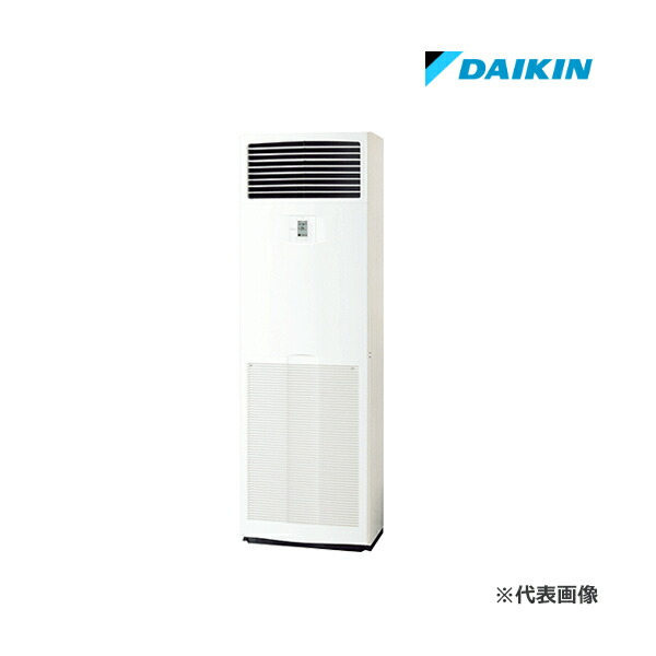 ☆QUOカード1000円付☆●ダイキン 業務用エアコン【SDRV140BC】床置形 ペア 5馬力 液晶コントロールパネル 三相200V スゴ暖ZEAS 271,871円