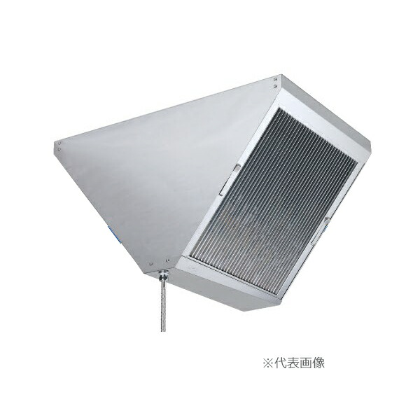 ●ホーコス 【FSVH3-550W】勝手もと用差し油水漉し 高風量V水漉し FSVH3-W続きもの 両面3連式〔HC.F〕