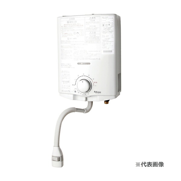 ●ψパロマ 小型湯沸器【PH-5BNHK】元止式 熱湯式 100当てはめる 受け止める止めること暖房器付き添い人