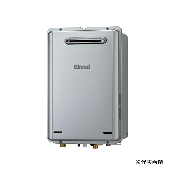 ●リンナイ ガス給湯専用機【RUX-E2416W(A)】音声ナビ 屋外壁掛型 ecoジョーズ 給湯・給水接続15A 24号 リモコン別売〔ID〕