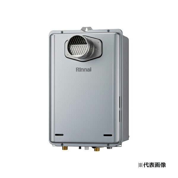●リンナイ ガス給湯専用機【RUX-E1606T(A)】音声ナビ PS扉内設置型/PS前排気型 ecoジョーズ 給湯・給水接続20A 16号 リモコン別売〔IB〕