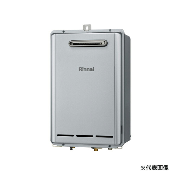 ●リンナイ ガス給湯専用機【RUX-E2010BOX(A)】音声ナビ 壁組込設置型 ecoジョーズ 給湯・給水接続15A 20号 リモコン別売〔IB〕