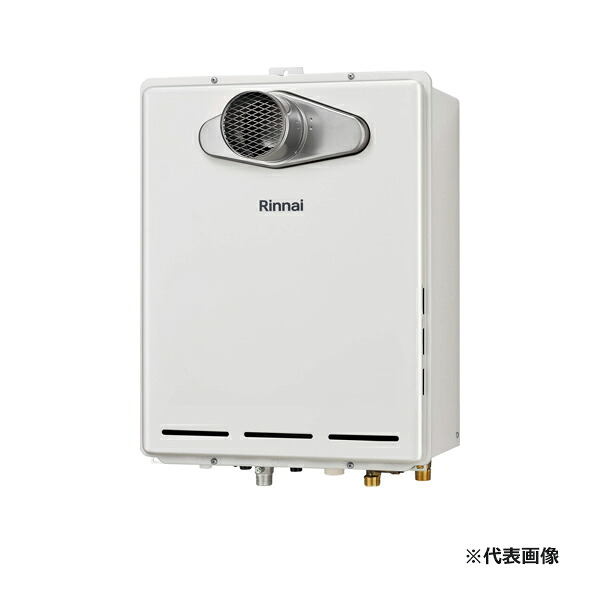 ●リンナイ ガスふろ給湯器【RUF-A2015AT(C)】フルオート PS扉内設置型/PS前排気型 設置フリータイプ 給湯・給水接続15A 20号 リモコン別売〔JC〕