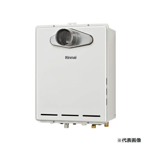【新品未使用品】リンナイ RVD-A2000SAT(B) ガス給湯暖房用熱源機 RVD-A2000SAA(B) | Rinnai Style（リンナイスタイル） | リンナイ