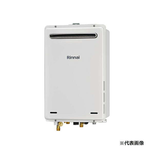 ●リンナイ ガス給湯器【RUJ-A1600W(A)】高温水供給式 屋外壁掛・PS設置型 給湯・給水接続20A 16号 浴室リモコン付属〔II〕