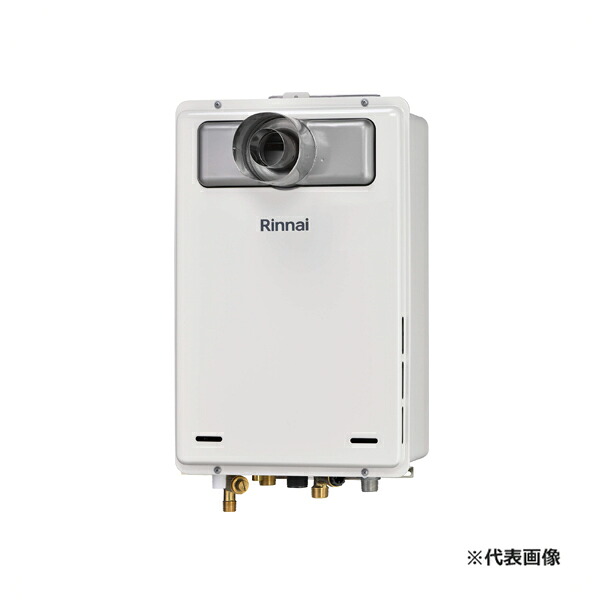 ●リンナイ ガス給湯器【RUJ-A2400T-L(A)】高温水供給式 PS扉内設置型/PS延長前排気型 給湯・給水接続20A 24号 浴室リモコン付属〔II〕
