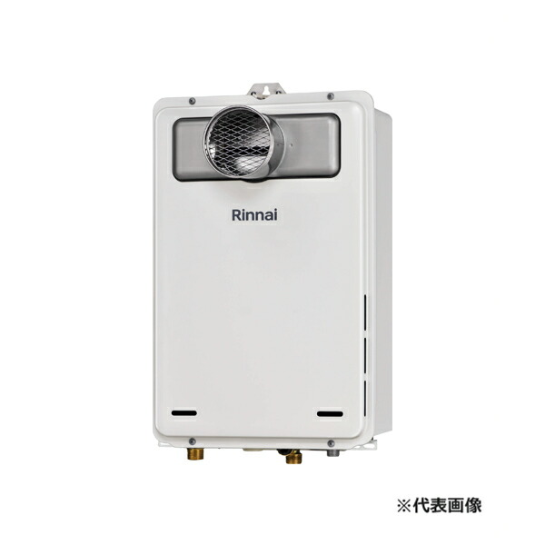 楽天市場】都市ガス(12A/13A)《在庫あり》◇15時迄出荷OK！リンナイ