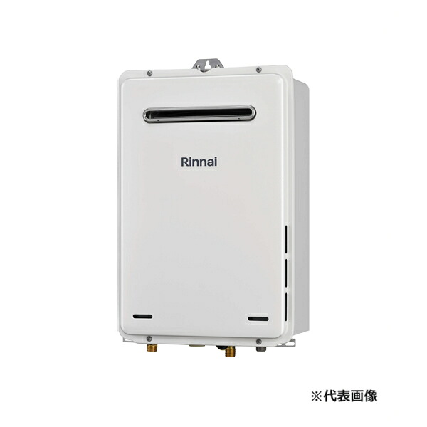 ●リンナイ ガス給湯専用機【RUX-A2015W(A)】給湯専用 屋外壁掛・PS設置型 BL認定品 給湯・給水接続15A 20号 リモコン別売〔JB〕