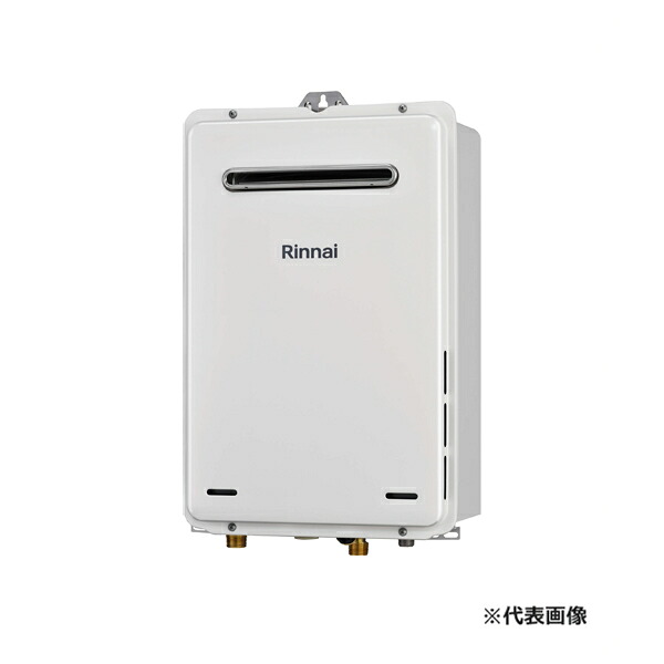 ●リンナイ ガス給湯専用機【RUX-A2005W(A)-E】給湯専用 屋外壁掛・PS設置型 給湯・給水接続20A 20号 リモコン別売〔JB〕｜家電と住設のイークローバー
