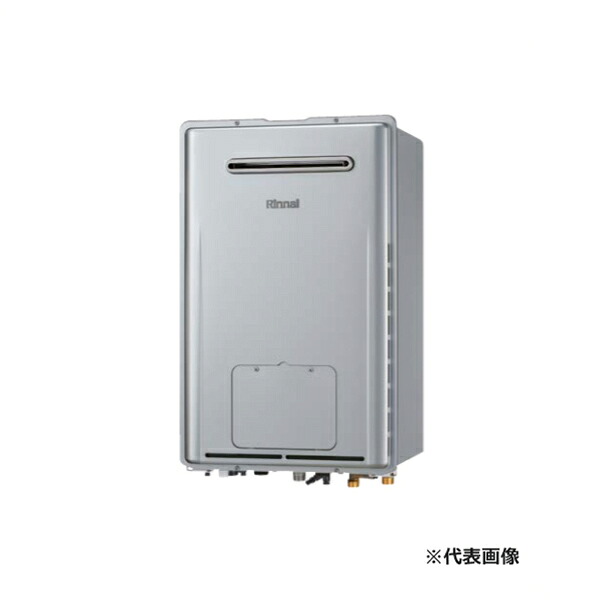 ●リンナイ 屁っ放り給湯暖房装置用熱源機【RUFH-UME2408AW2-6】マイクロバブルバスユニット内蔵 ウルトラファインバブル給湯器 フルオート 24号 遠隔操作別売〔HH〕