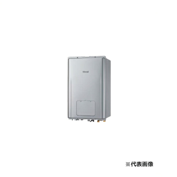 ●リンナイ 屁っ放り給湯暖房装置用熱源機【RUFH-UME2408AB2-6】マイクロバブルバスユニット内蔵 ウルトラファインバブル給湯器 フルオート 24号 遠隔操作別売〔HH〕