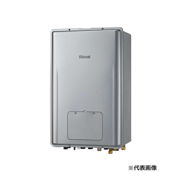 ●リンナイ 屁っ放り給湯暖房装置用熱源機【RUFH-E2408AB2-6(A)】盛りだくさんオート なおなお書き扉内此れから排気ガス型 ecoジョーズ 床暖房装置6取り合わせ熱動弁内蔵 24号 遠隔操作別売〔IF.F〕