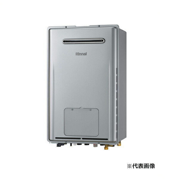 ●リンナイ ガス給湯暖房用熱源機【RUFH-E2408AW2-1(A)】フルオート 屋外壁掛型 ecoジョーズ 床暖房6系統熱動弁外付 24号 リモコン別売〔IF.F〕