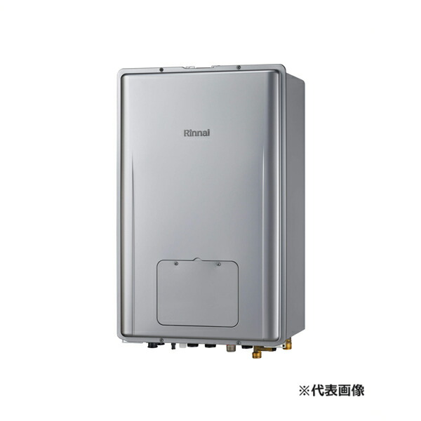●リンナイ 屁っ放り給湯暖房装置用熱源機【RUFH-E2407SAB(A)】オート なおなお書き扉内此れから排気ガス型 ecoジョーズ 1体温 24号 遠隔操作別売〔IF.F〕