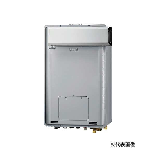 ●リンナイ 屁っ放り給湯暖房装置用熱源機【RUFH-TE2405AA(A)】盛りだくさんオート アルコーブ備えつける型 ecoジョーズ 1気温 24号 遠隔操作別売〔HI〕 家電-ガス給湯器