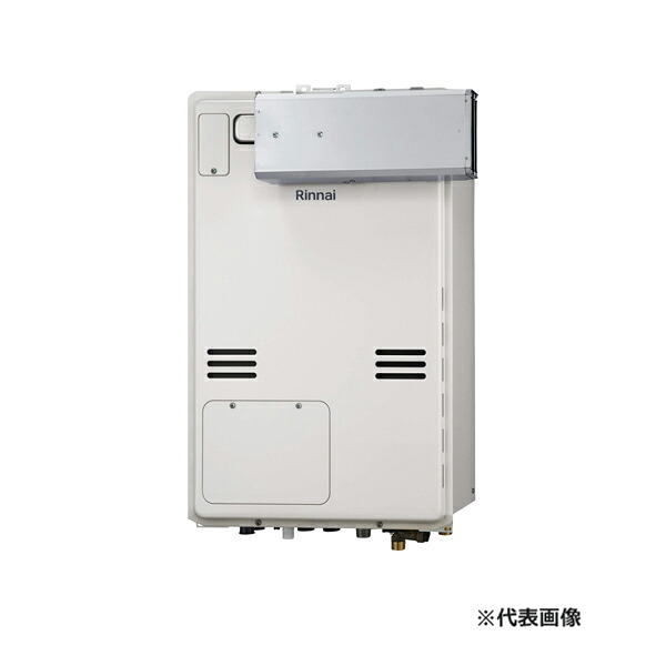 ●リンナイ ガス給湯暖房用熱源機【RUFH-A2400SAA2-6(A)】オート アルコーブ設置型 床暖房6系統熱動弁内臓 24号 リモコン別売〔IF.F〕|家電と住設のイークローバー
