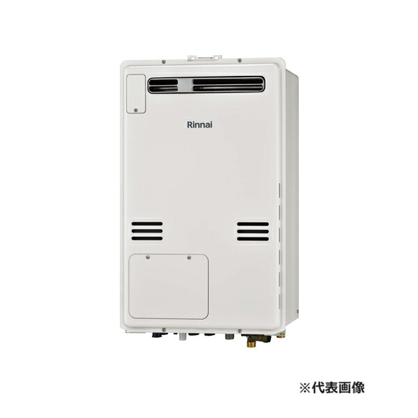 ●リンナイ 屁っ放り給湯暖房装置用熱源機【RUFH-A2400SAW2-3(A)】オート 室外壁掛・なおなお書きとり備える型 床暖房装置3取り合わせ熱動弁内蔵 24号 遠隔操作別売〔IG.F〕