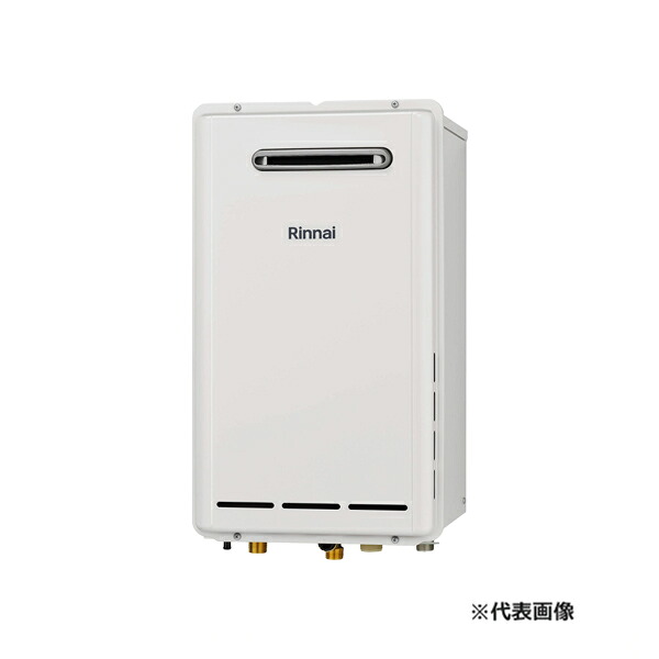 ●リンナイ 業務用ガス給湯器【RUXC-E2013W(A)】屋外壁掛型 ecoジョーズ 高効率燃焼タイプ 給湯・給水接続15A 20号 リモコン別売〔HJ〕｜家電と住設のイークローバー 60,174円