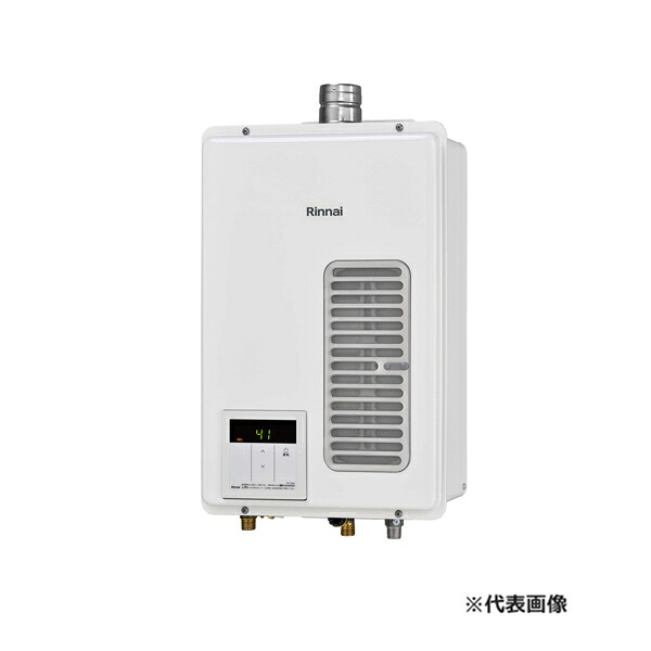 ●リンナイ 業務用ガス給湯器【RUXC-V1605SWF(B)】FE方式・屋内壁掛型 スタンダード 通常燃焼タイプ 給湯・給水接続20A 16号〔HJ〕｜家電と住設のイークローバー