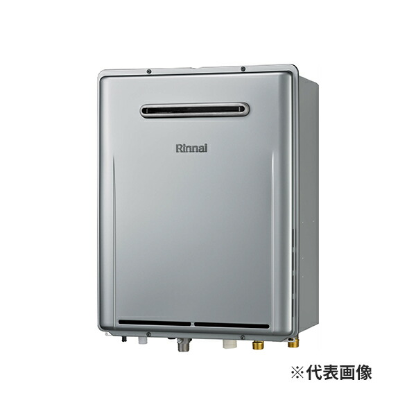 ●リンナイ 屁っ放りふろ給湯器【RUF-TE200FSAW】オート 室外壁掛型 給湯・水繋ぎ合わせる20A 20号 遠隔操作別売〔集積回路.F〕