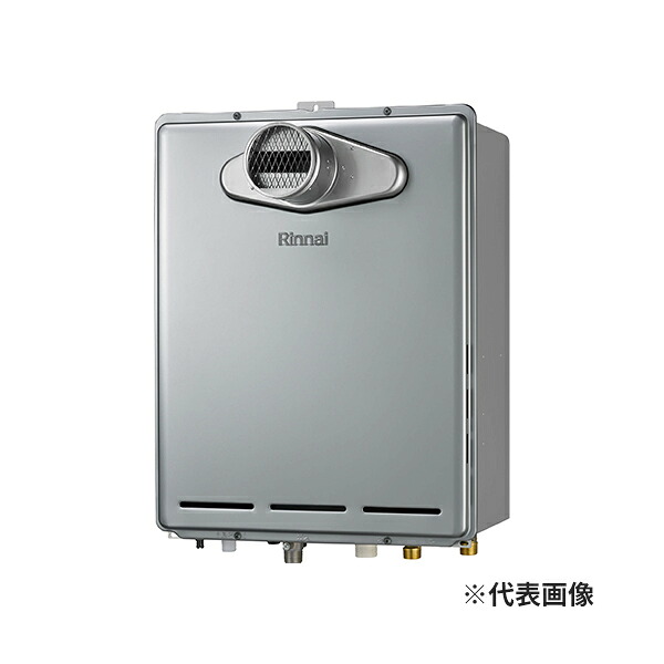 ●リンナイ 屁っ放りふろ給湯器【RUF-TE200ESAT】オート なおなお書き扉内築き上げる型/なおなお書き前排気ガス型 超高層耐風仕様 給湯・水繋ぎ合わせる20A 20号 遠隔操作別売〔集積回路.F〕