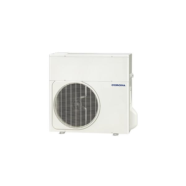 ●コロナ 【ERB-HP60EFE】(室外ユニットのみ) ヒートポンプ式温水暖房システム コロナエコ暖フロア6.0 耐塩害仕様 リモコン・床暖房パネル別売 受注約3ヵ月〔GH〕|家電と住設のイークローバー