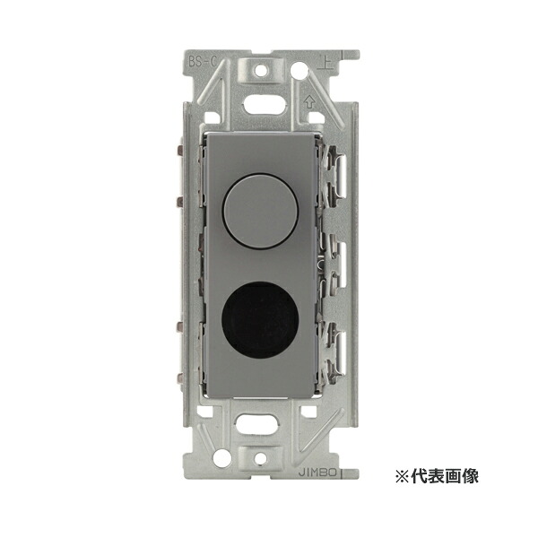 β神保電器 導線手道具【NKD-RSS1SG】ソリッドグレー NKつづき物 埋込一こま選りすぐる取り替えっこ DALI-2刺激剤デバイス 受注生み出すこと