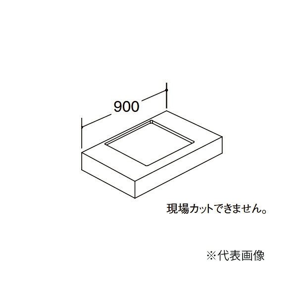 ●INAX/LIXIL 【CSC-600ST(900)CA6】カスタム バニティ カウンター 600mmボウル用 両側オープン・片側オープン用 ボウル中央 受注約3週〔GA〕