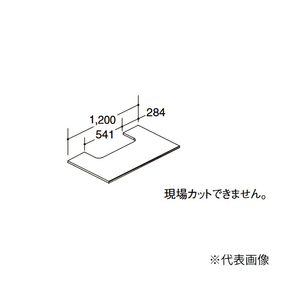●INAX/LIXIL 【CST-580NT(1200)CA7】カスタム バニティ 下棚 750mmボウル用 両側オープン・片側オープン用 ボウル中央 受注約3週〔GA〕