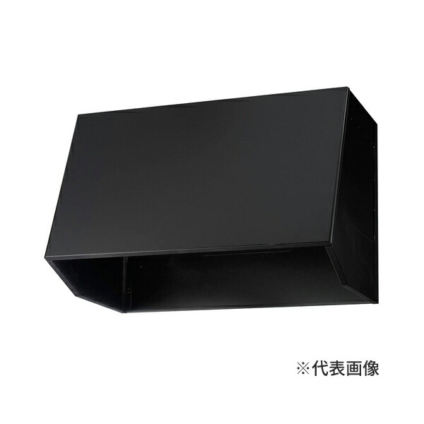 ●LIXIL/サンウェーブ 【WBB-901K】ブラック レンジフード(換気扇別売) WBBシリーズ(フードのみ・渡辺製作所製) 間口90cm 受注約2週〔FJ〕