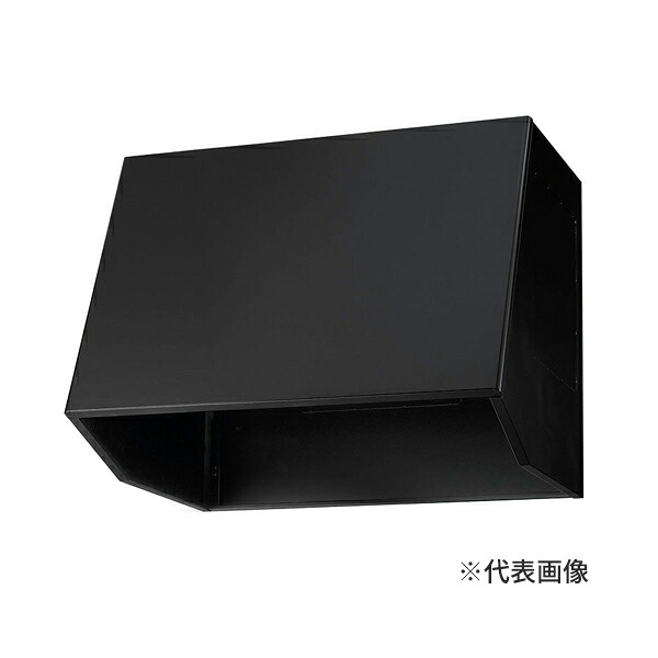 ●LIXIL/サンウェーブ 【WBB-751K】ブラック レンジフード(換気扇別売) WBBシリーズ(フードのみ・渡辺製作所製) 間口75cm〔FJ〕