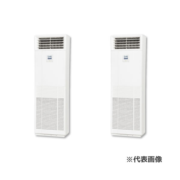 ●三菱重工 お役目用空調設備【FDFZ1126HP5SB】床置形 ツイン印字機 P112形 4意気込み 三相200V EXCEED HYPER〔JE.F〕