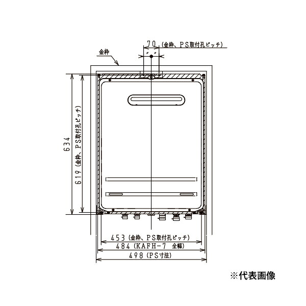 ●ψパロマ 部材【KAFH-7】(59035) ふろ給湯器 なおなお書き判定基準備え付ける用 取替え部材