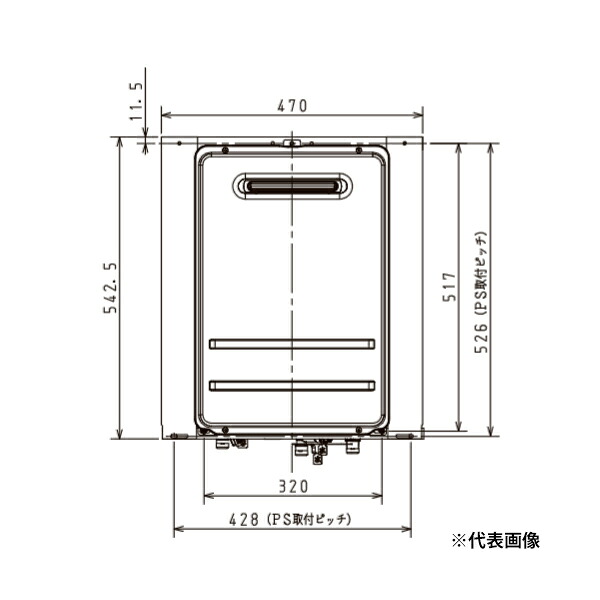 ●ψパロマ 部材【KAPH-7】(53235) 給湯専用機 なおなお書き判定基準備え付ける用 取替え部材