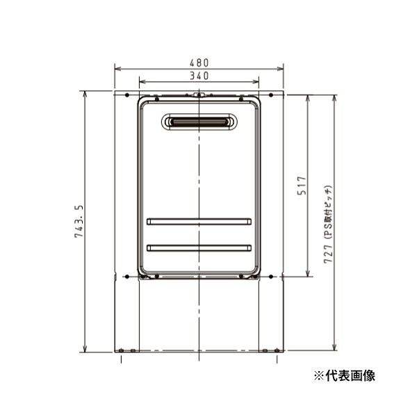 ●ψパロマ 部材【KAPH-11】(53238) 給湯専用機 なおなお書き判定基準備え付ける用 取替え部材