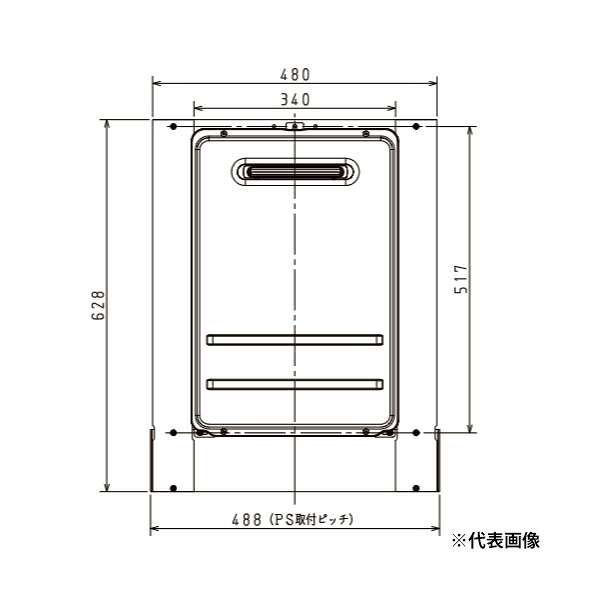 ●ψパロマ 部材【KAPH-14】(53241) 給湯専用機 なおなお書き判定基準備え付ける用 取替え部材