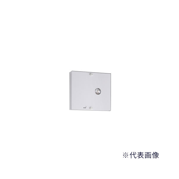 β三菱 照明器具【KSD90021B 1EL】点滅装置(一般定格形) 壁・天井直付兼用形 受注生産 {LED防災灯}｜家電と住設のイークローバー