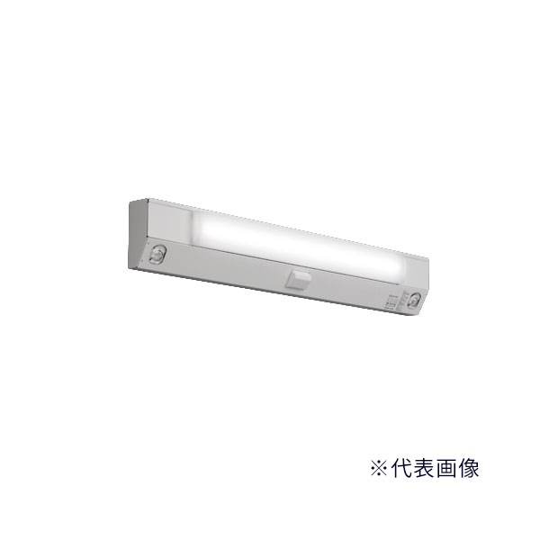β三菱 照明器具【MY-FHS215432A/L AHTN】LED非常用照明器具 Myシリーズ 階段灯 20形 人感センサ付ON/OFF 一般 電球色 受注生産 {LED施設}
