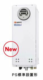 ●♪ノーリツ 屁っ放りふろ給湯器【GT-C2063AWX BL】とり備える無償性形 戸建・寄りあつまる住みか向け フルオート か細い 室外壁掛形(なおなお書き判定基準とり備える形) ユコアGT エコジョーズ 20号