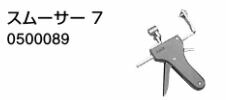 ♪ノーリツ 端末器 関連部材【0500089】スムーサー 7|家電と住設のイークローバー